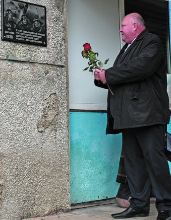 Увековечили память