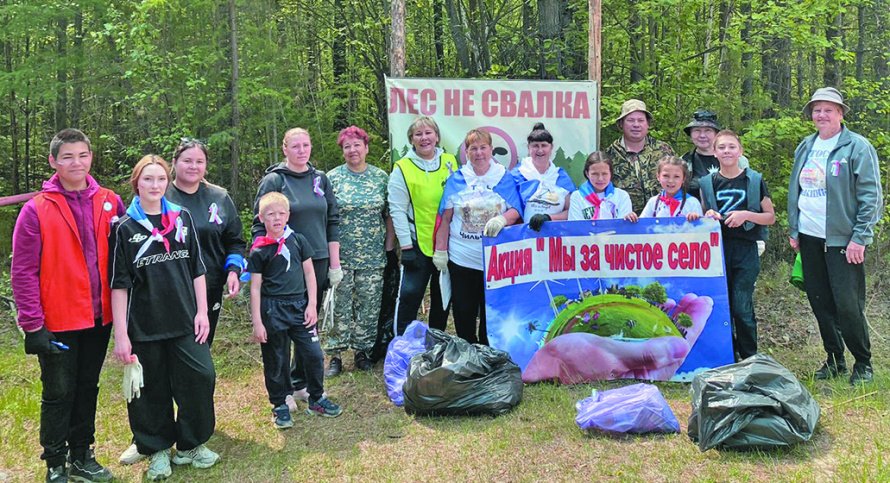 Экологический десант