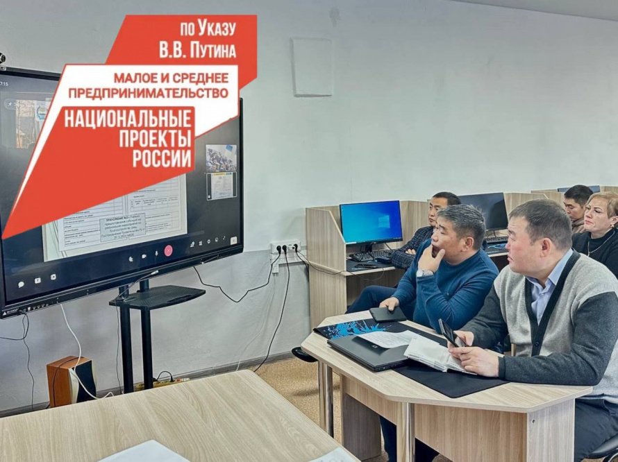 В Бурятии пройдет серия обучающих семинаров по грантовой поддержке для сельхозпредпринимателей