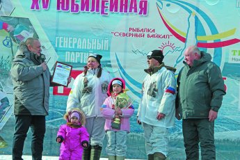 XV юбилейная рыбалка "Северный Байкал" 