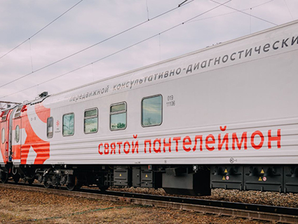 МЕДИЦИНА НА КОЛЕСАХ