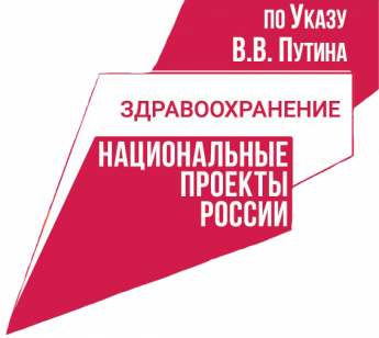 Неделя профилактики заболеваний органов дыхания