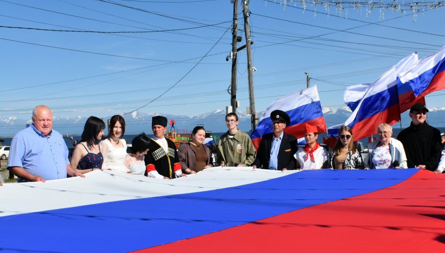 День России в Северо- Байкальском районе