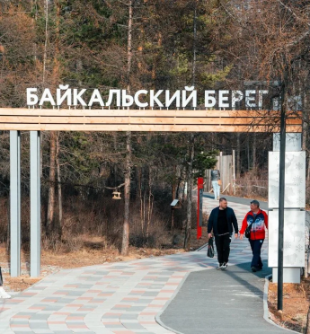 Будущее за жителями: 35 тысяч жителей Бурятии проголосовали за объекты благоустройства