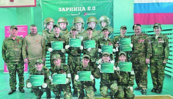 ПРАЗДНИК СИЛЫ И МУЖЕСТВА